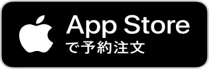 Apple Storeで予約注文